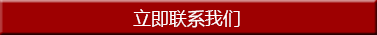 高強度螺栓，高鐵螺栓